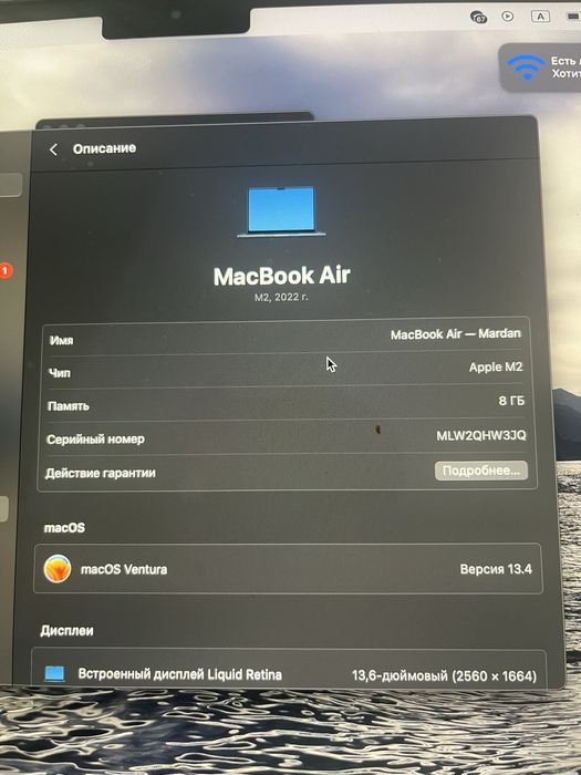 Apple Macbook Air 13.6 “M2 512 Midnight 2022”