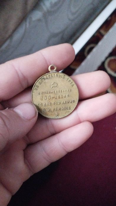 SSSR medal sotiladi