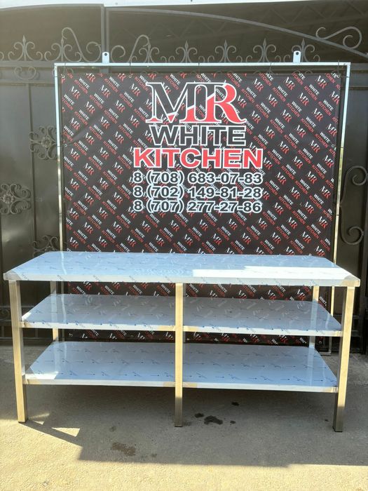 Столы из нержавейки