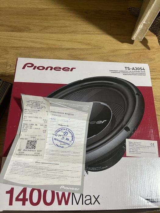 Бас каса с усилвател