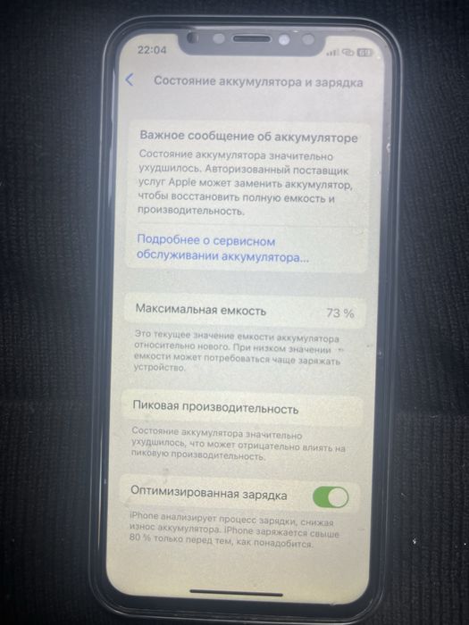 Iphone xr 64гб в черном цвете