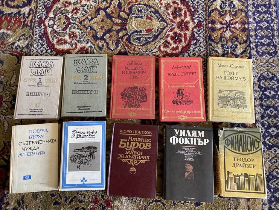 Книги на различна тематика – от 1 до 10 лв.
