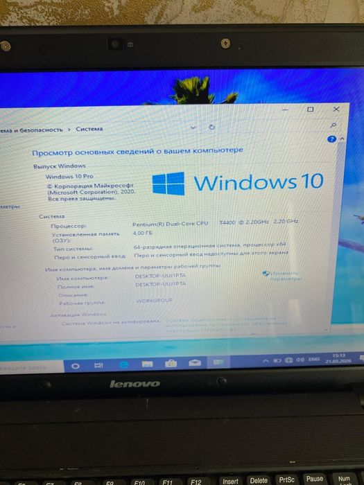 Ноутбук шустрый быстрый