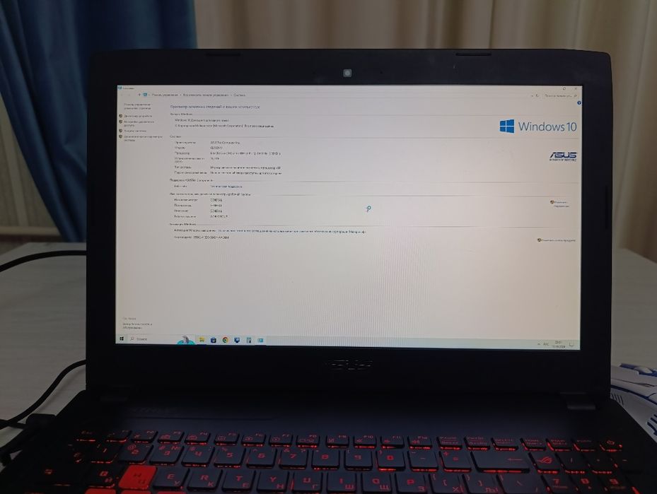 Ноутбук Asus Rog