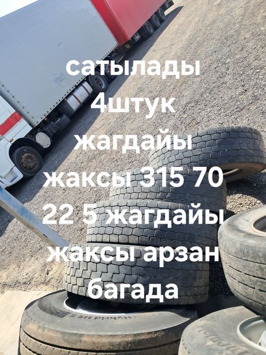 Балон гурзавооой