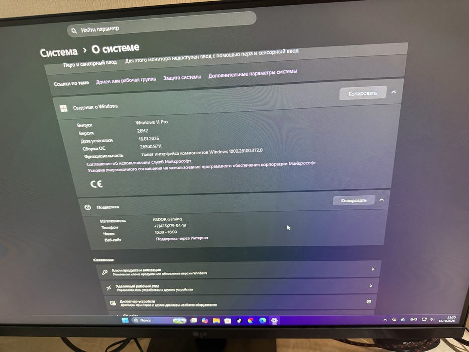 игровой компьютер