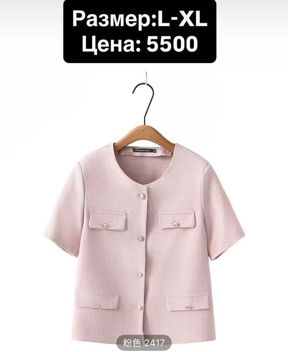 Женская одежда. Размеры разные. Новые