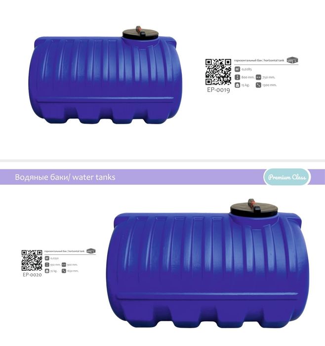 Бочка, бучка, бак, ёмкость 25 литрдан 1000 литргача