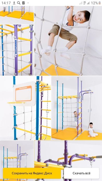 Шведская стенка в детскую