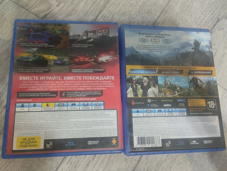Продам игры на  пс 4-5