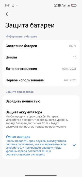 Xiaomi redmi Not 15 pro plus 5G 8+8/256
