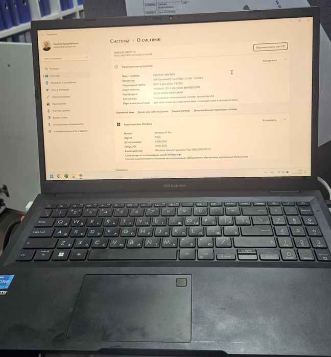 Ноутбук Asus Expertbook