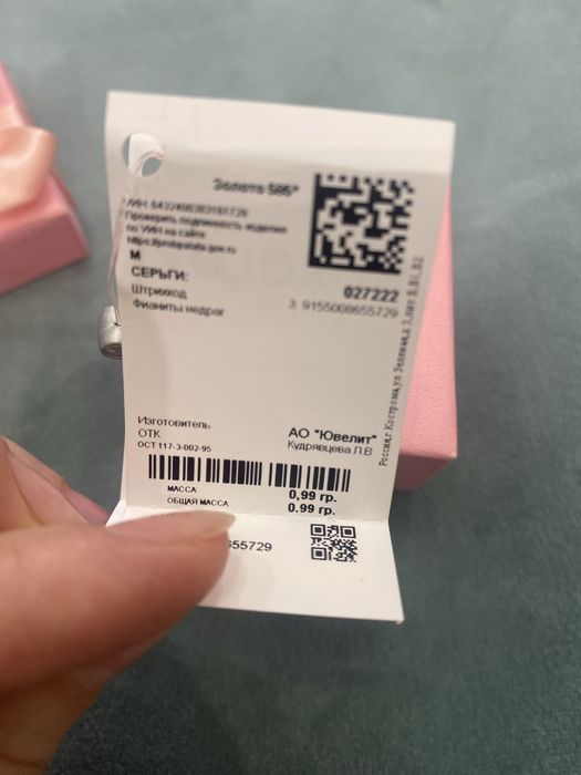 Серьги детские золотые