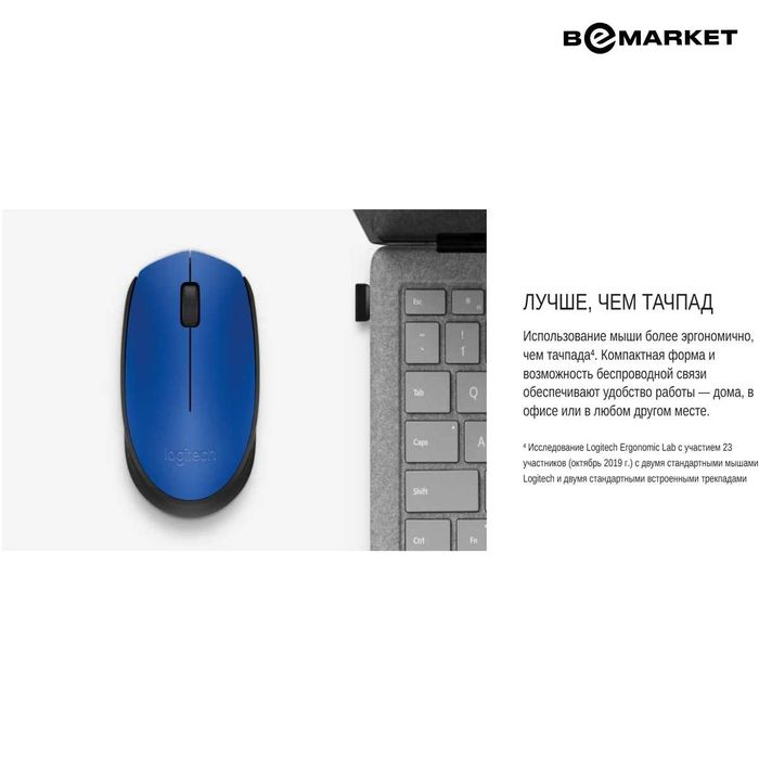 Беспроводная мышь Logitech M171 Black
