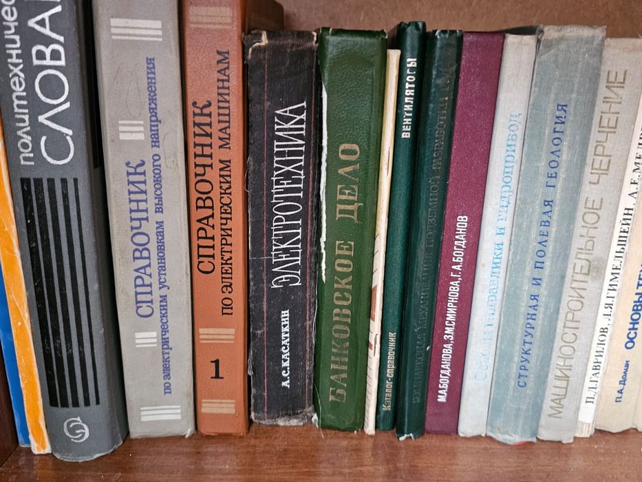 Книги разного жанра