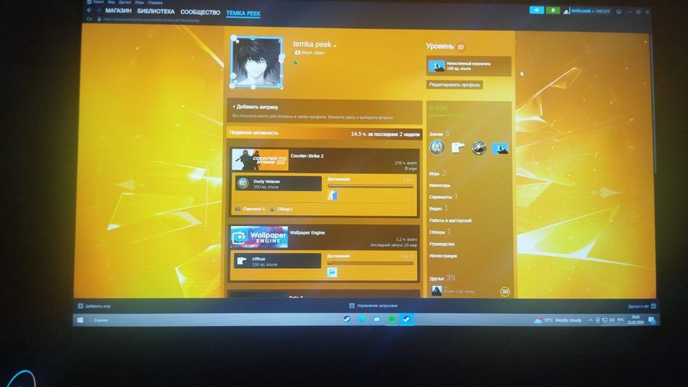 Продам staem аккаунт