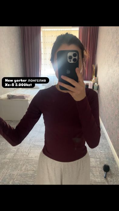 Одежда надевала 1 рад