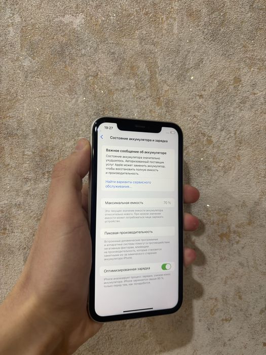 iPhone 11 128 gb. (white)