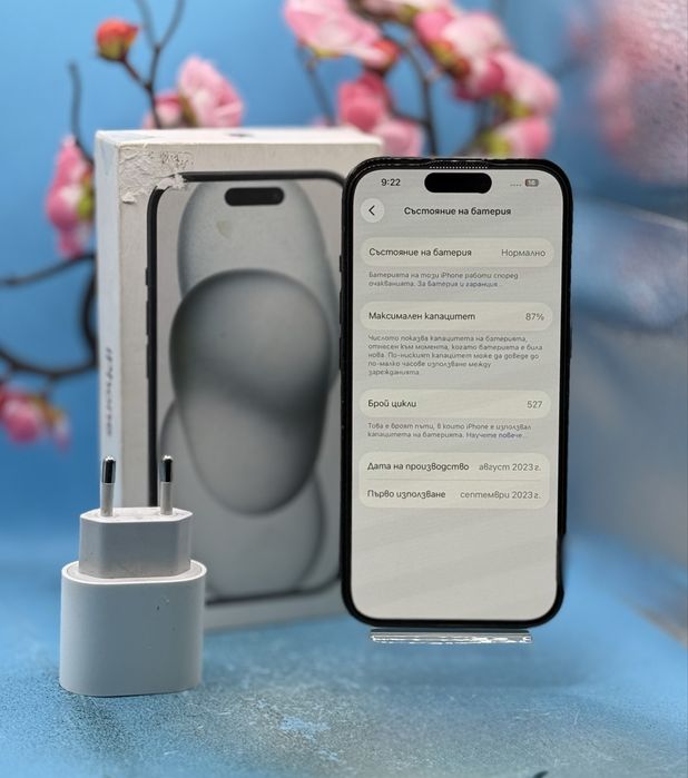 Apple iPhone 15, 128GB, 5G, Black