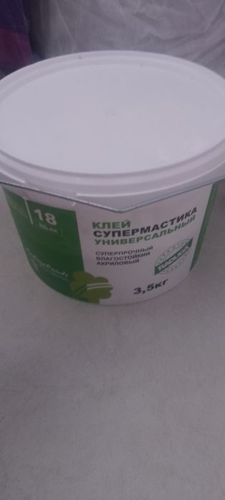 краска акриловая белая