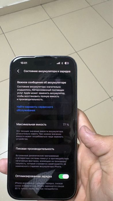 Айфон 14 про 128