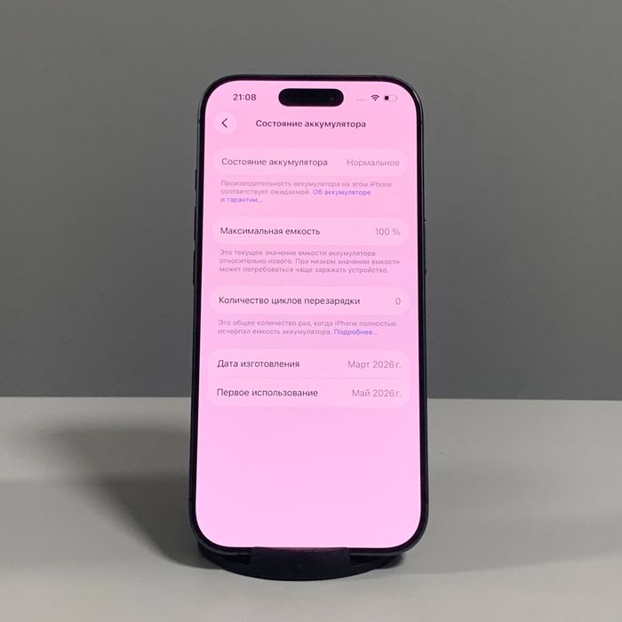iPhone 17 / КАСКЕЛЕН