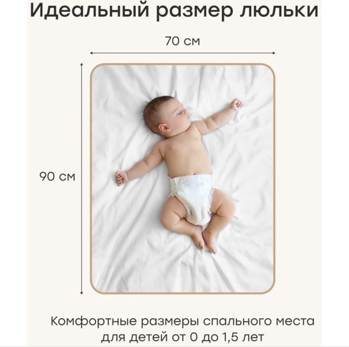 Детская кровать Mommy Lux