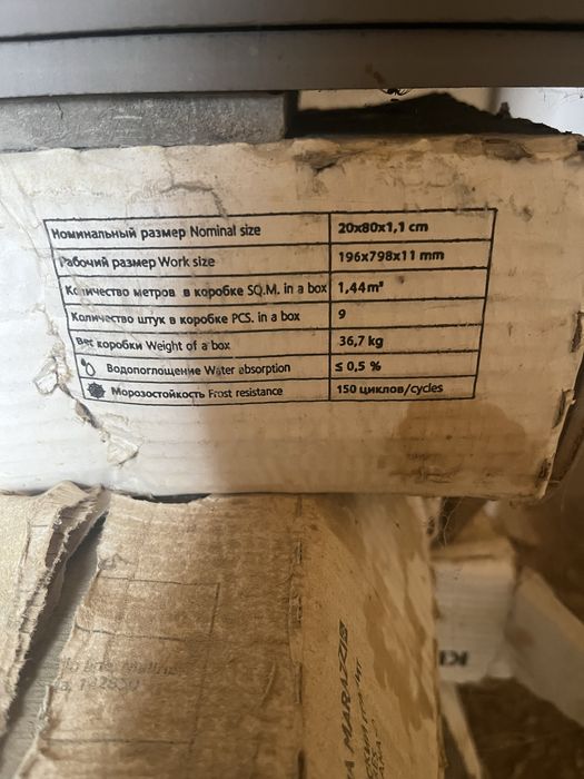 Сатлады сатлады сатылады