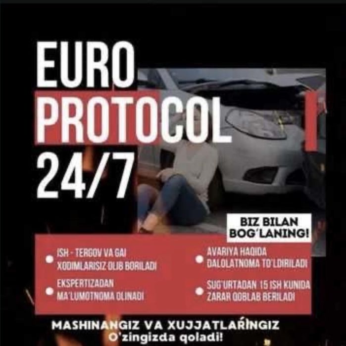 Evroprotocol европротокол