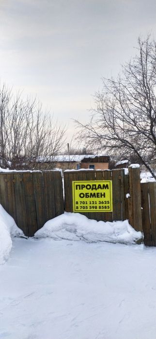 Продам земельный участок с времянкой