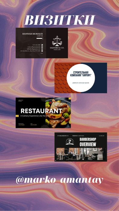 Графический дизайнер