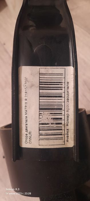 Запчасти для авто