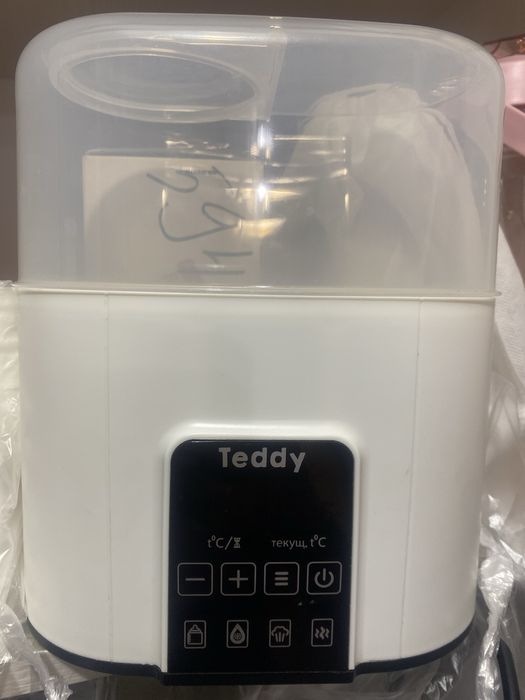 Молокотсос электрический