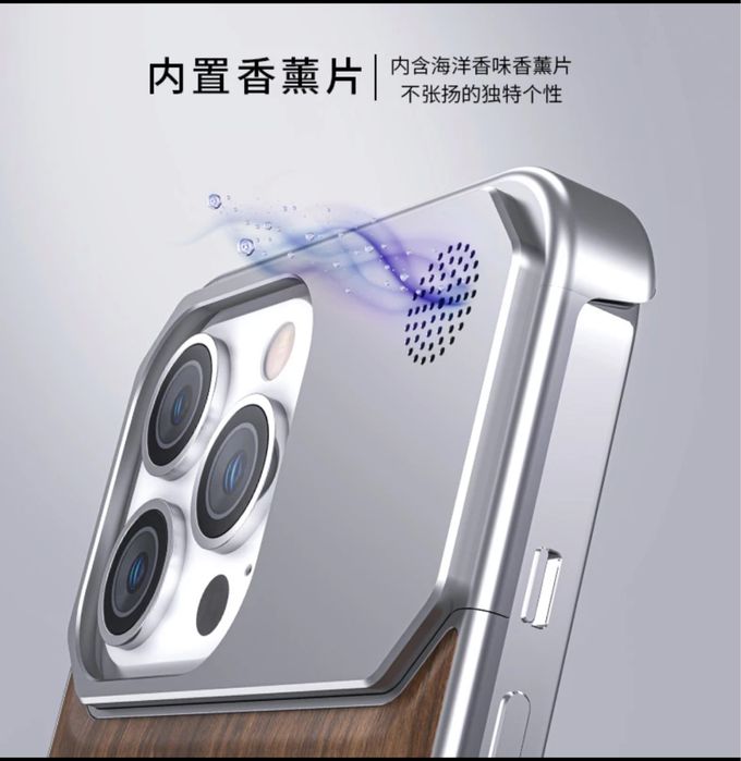 Чехол для айфон 15 про макс