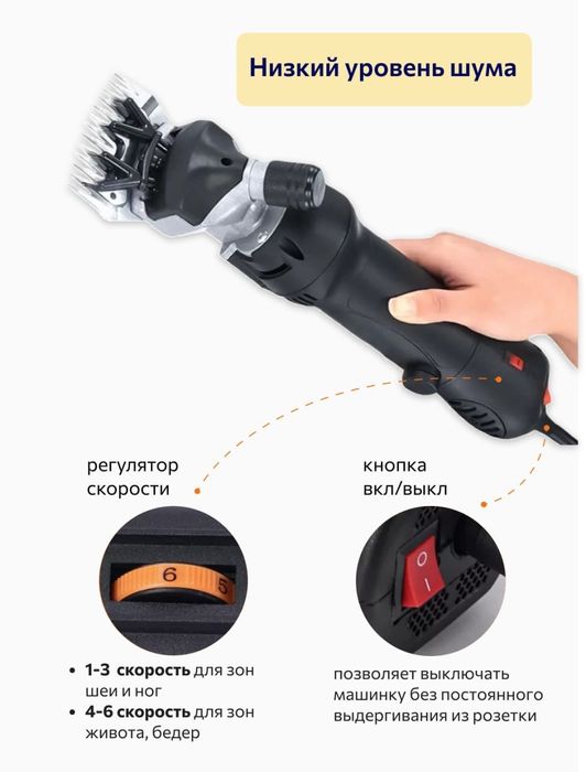 Иновационная машинка для стрижки овец, профессиональный Shturm Танк