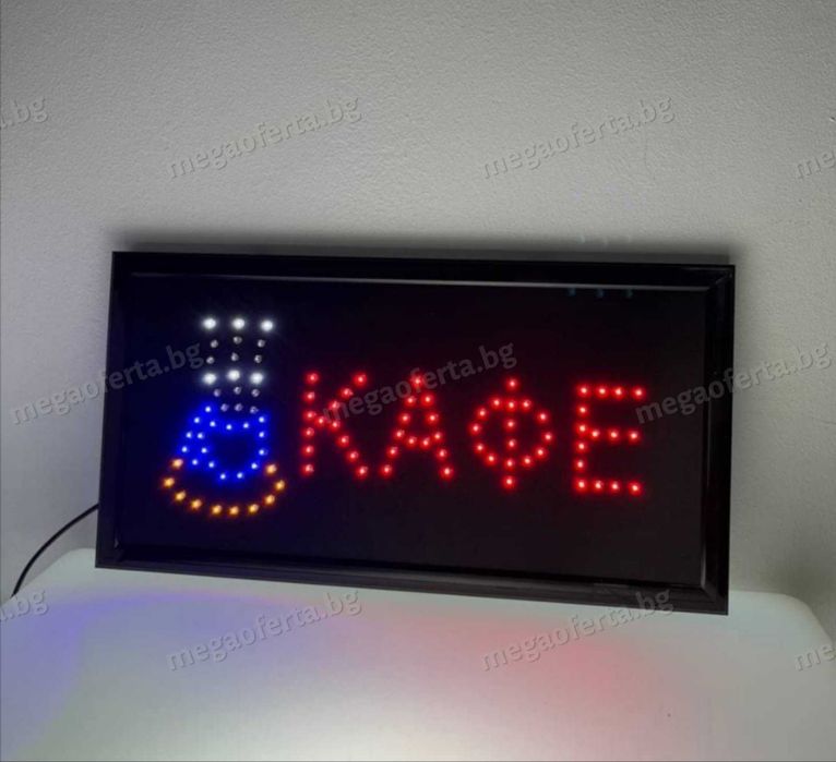 Светещата LED рекламна табела с надпис "КАФЕ" изображение на чаша кафе