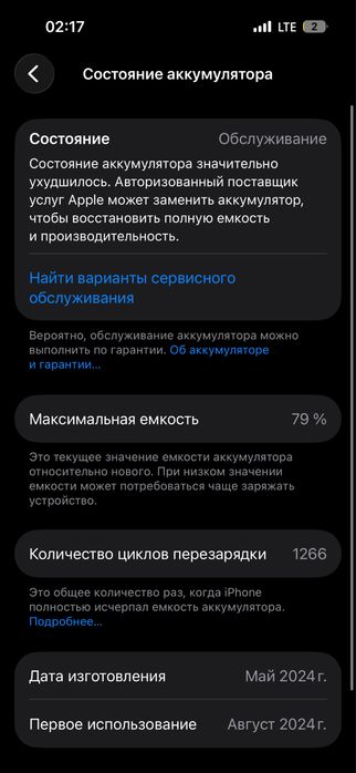iPhone 15 Pro 256Gb цвет Natural
