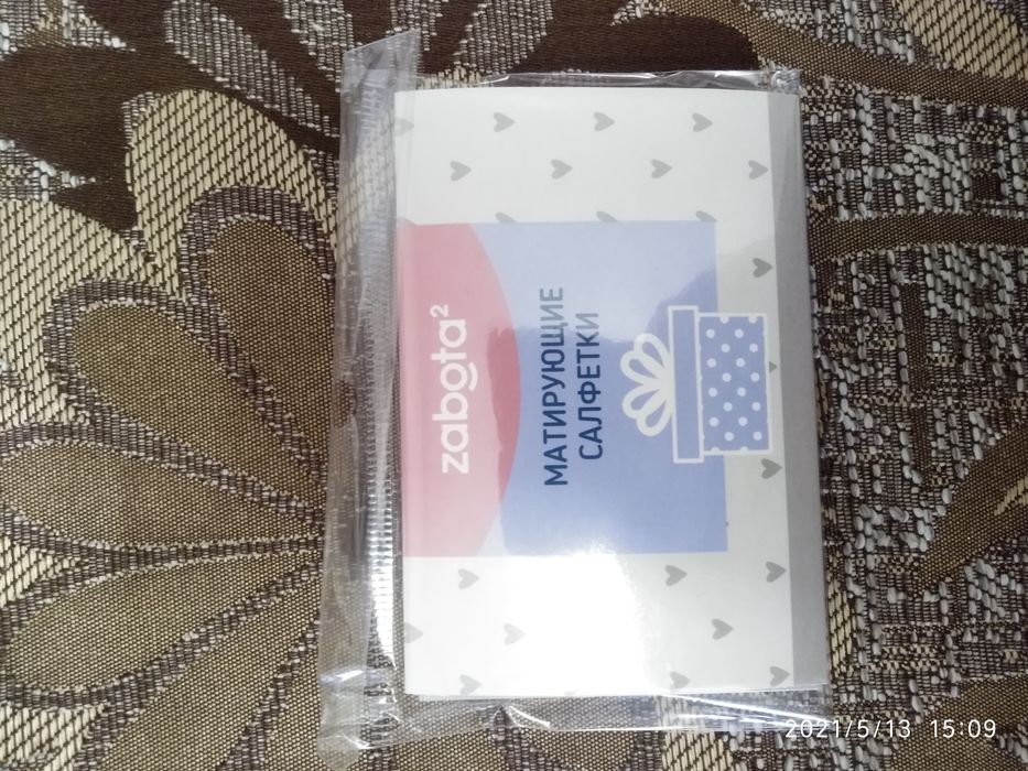 Молокоотсос (ручной)  Zabota2