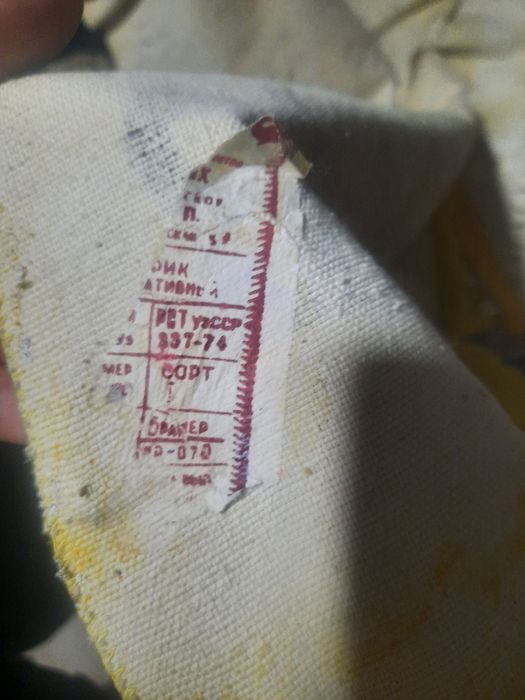 Ковер для стены СССР