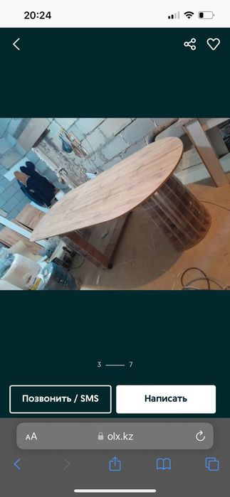 Стол трансформер