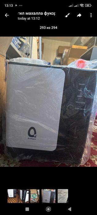 Кислородный концентрат