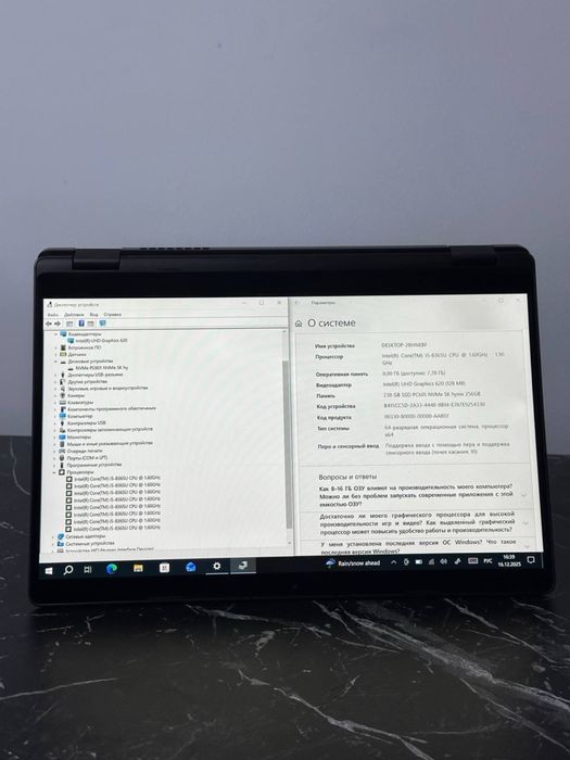 IT Uchun Kuchli Noutbuk Dell Latitude X360