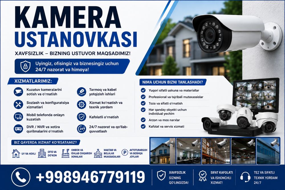 Kuzatuv kameralarini professional darajada o'rnatamiz