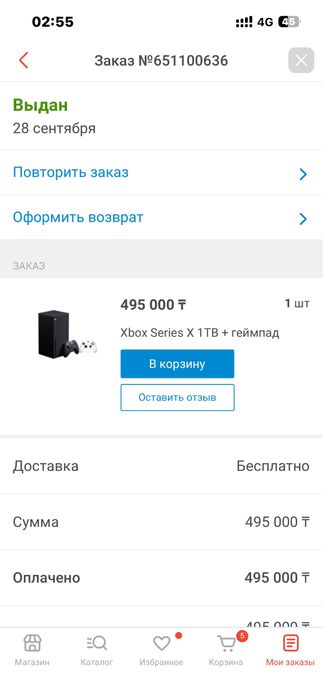 Продам XBox почти новый