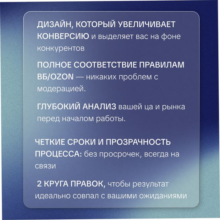 Графический дизайнер, инфографика