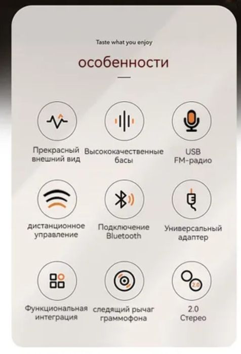 Патифон грамафон эксклюзивный проигрыватель в ретро-стиле. Имеет класс