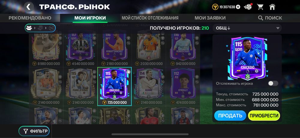 Продам аккаунт фк мобайл