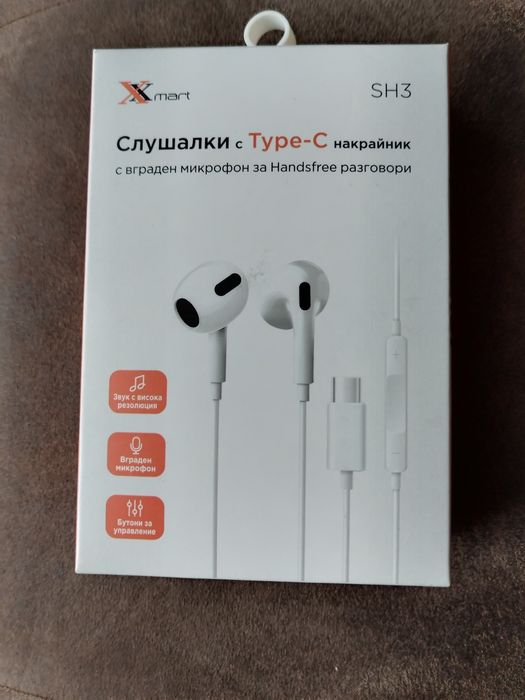 Слушалки Xmart Type-C