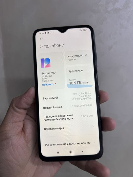 Xiaomi Redmi 9T 128гб Оригинал