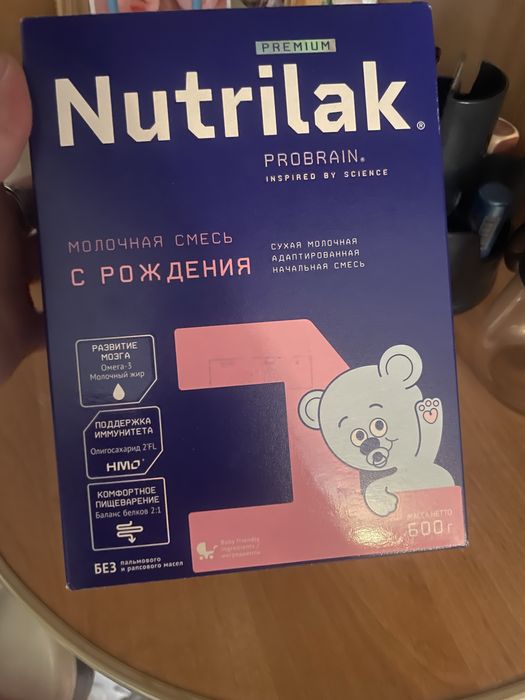 Продам смесь детскую